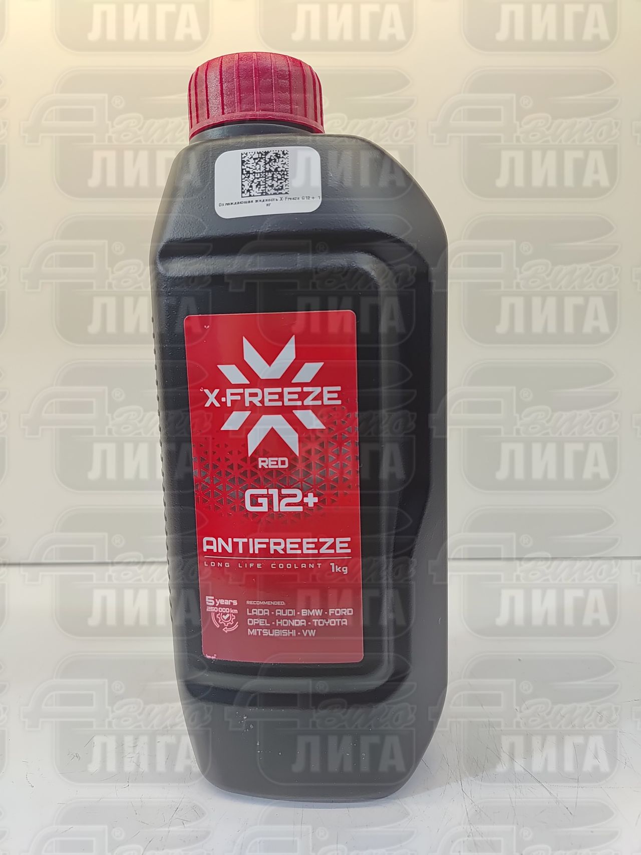 Антифриз красный X-Freeze G12+