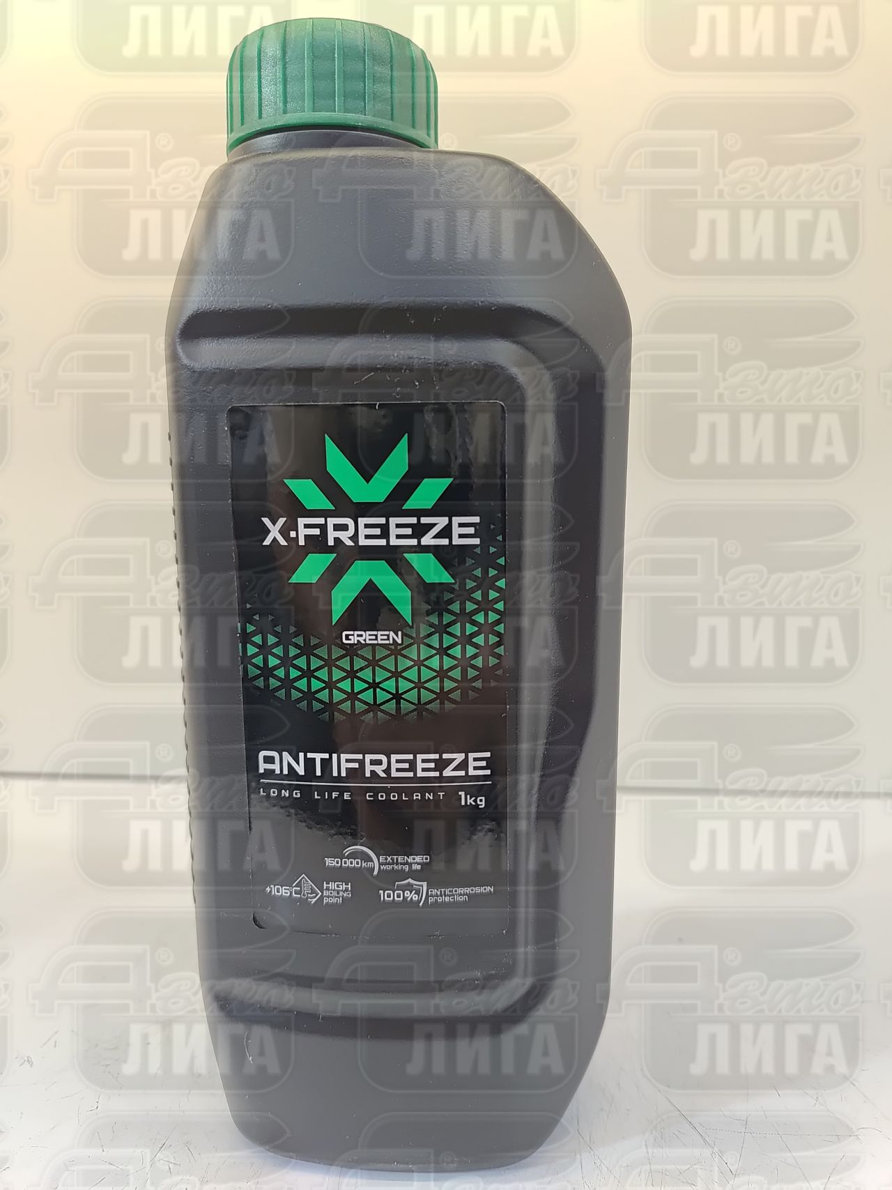 Антифриз X-Freeze G11 зеленый, 1 кг. 430206069