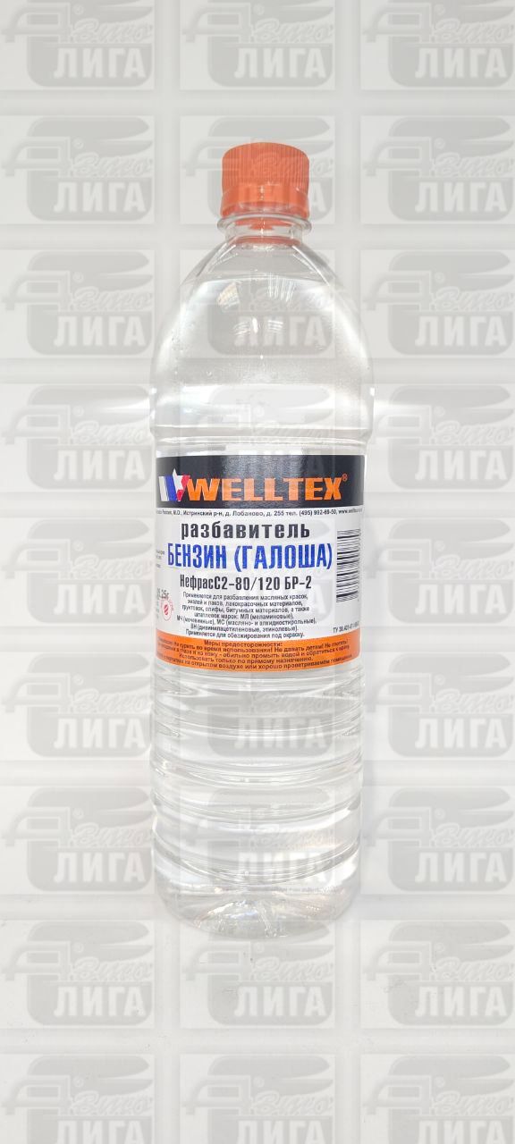 Бензин "Галоша" WELTEX, 1л