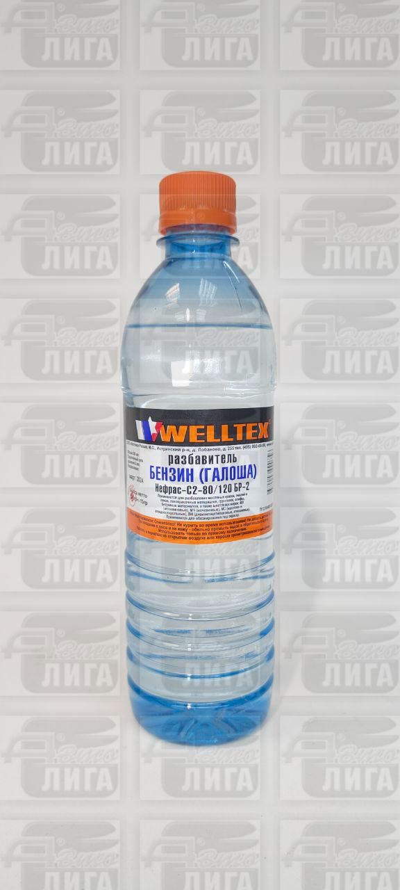 Бензин "Галоша", Weltex, 0,5л