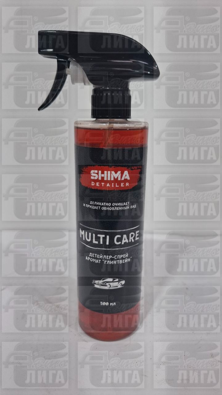 Shima Detailer Детейлер-спрей (глинтвейн) Multi care 500мл