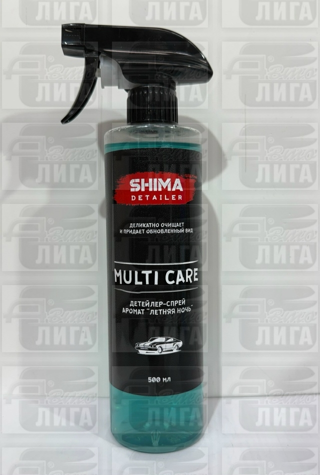 SHIMA DETAILER "MULTI CARE" детейлинг спрей 500мл (ГОЛУБОЙ) ЛЕТНЯЯ НОЧЬ