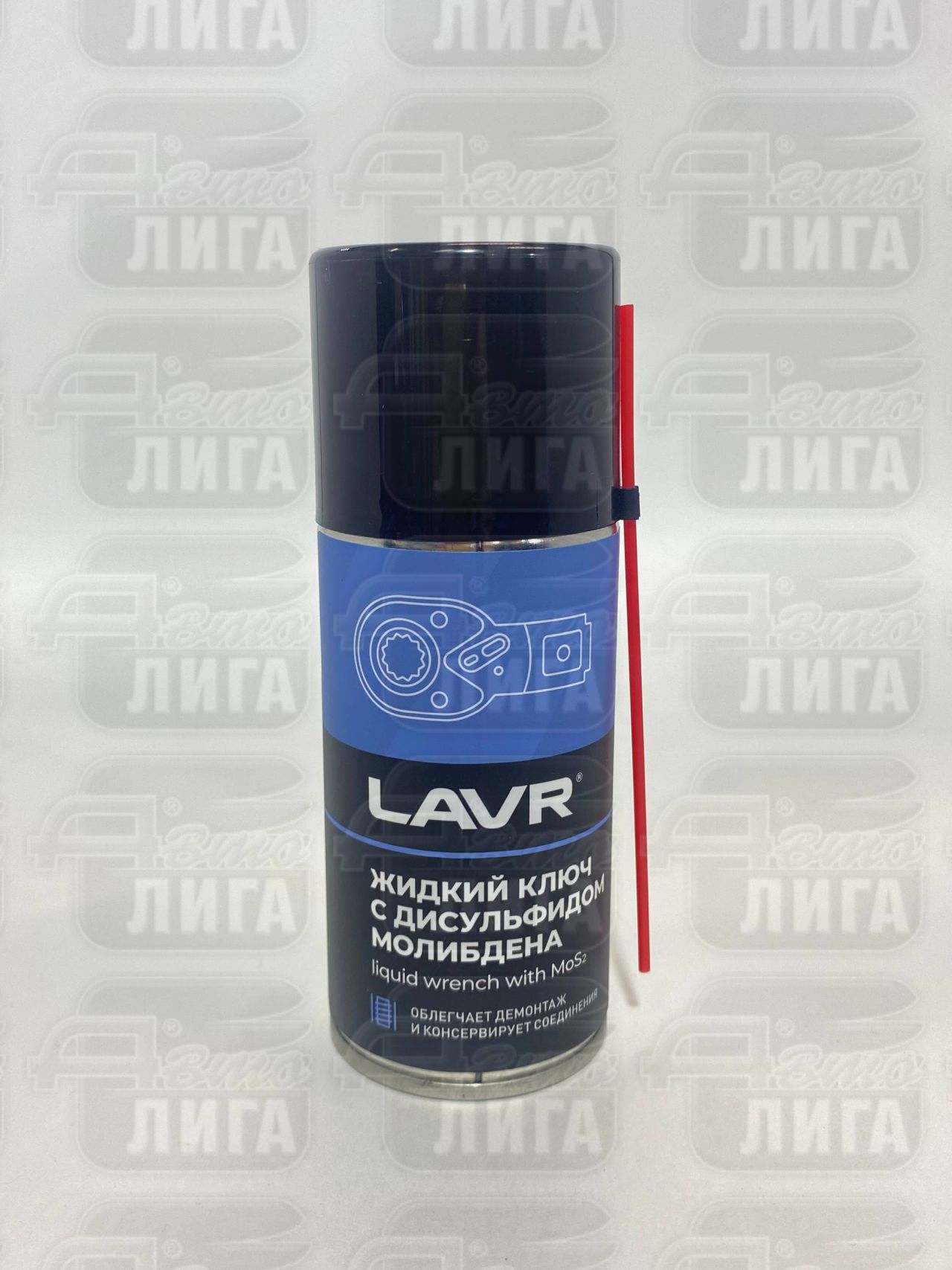 Жидкий ключ с дисульфидом молибдена 210 мл LAVR (Ln1481)