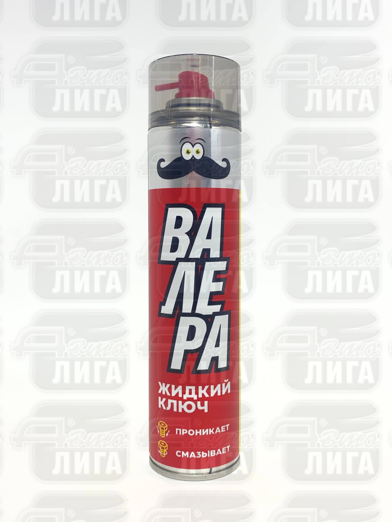 Жидкий ключ ВМП АВТО "Валера", аэрозоль, 400 мл.