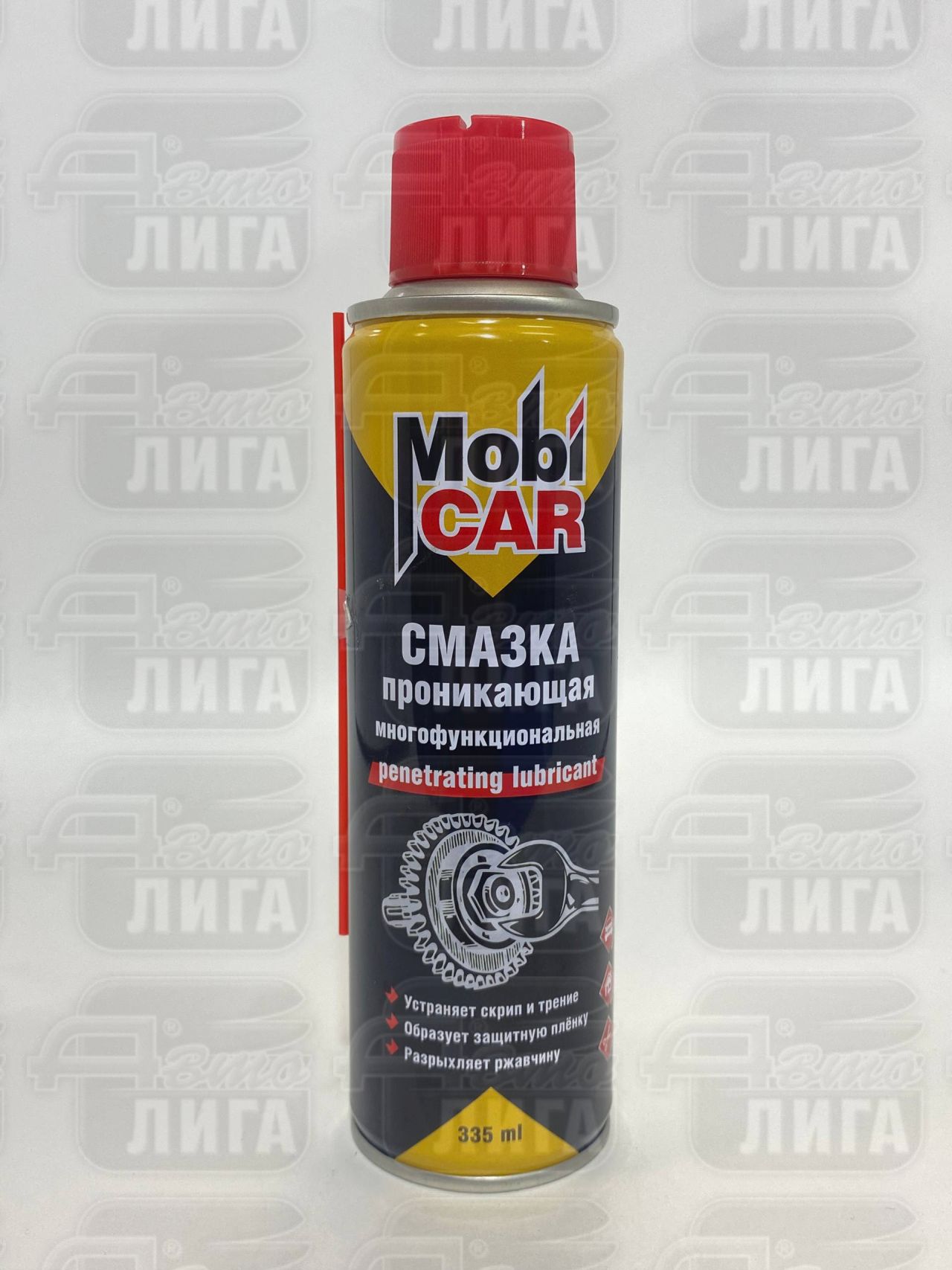 Аэрозольный жидкий ключ MOBICAR профессиональный 335 мл 0519-01 MC