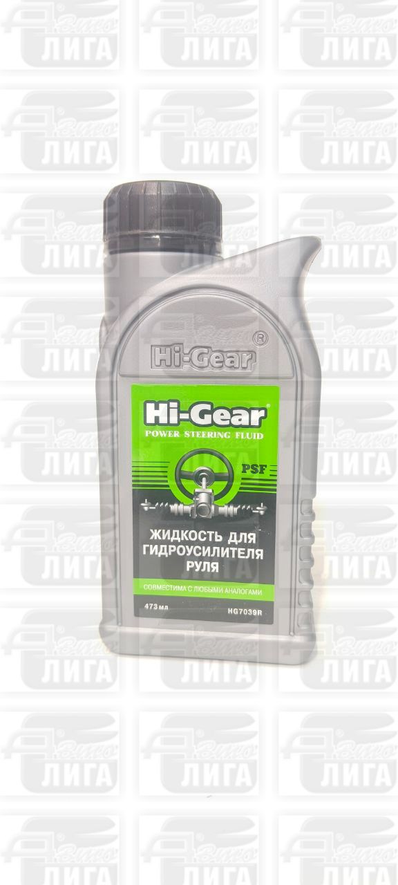 Жидкость для гидроусилителя руля, HG7039, 473мл.