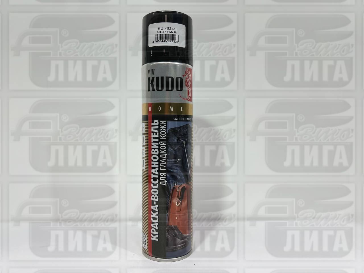 Краска-аэрозоль KUDO для гладкой кожи, черная (400 мл)