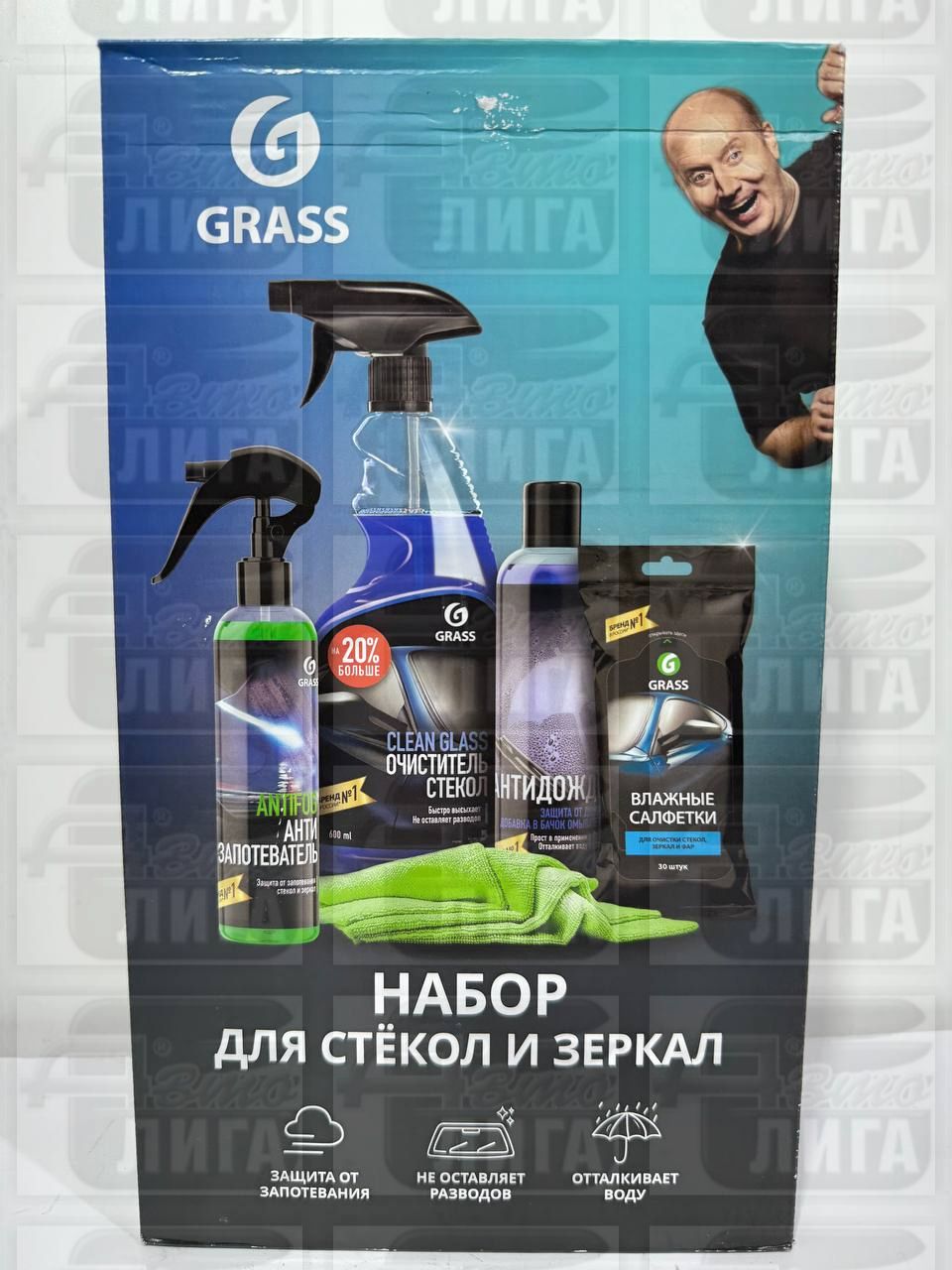 Набор для стекол и зеркал Grass 2021-у 800626 