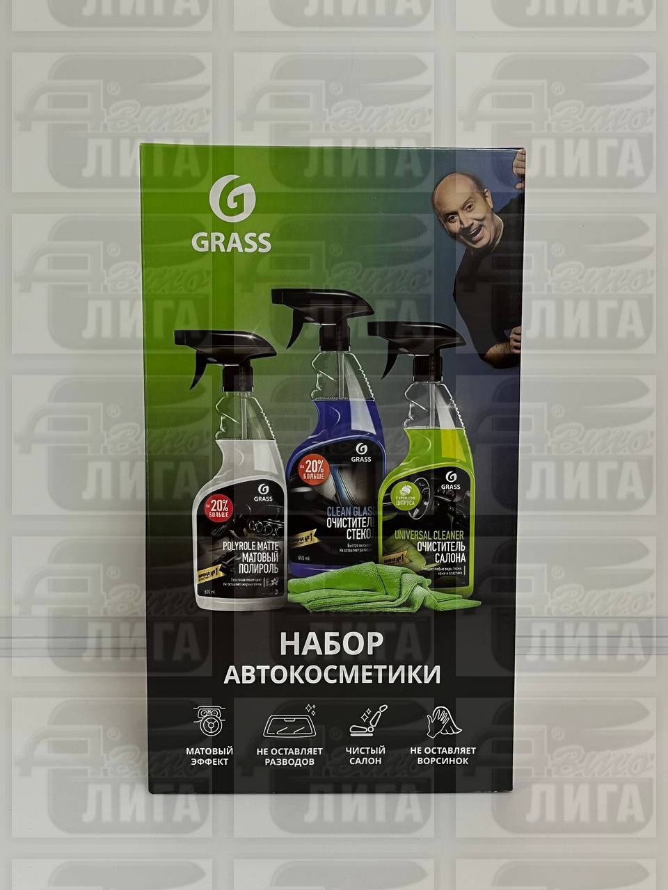 GRASS 800627 - Набор GRASS Набор автокосметики