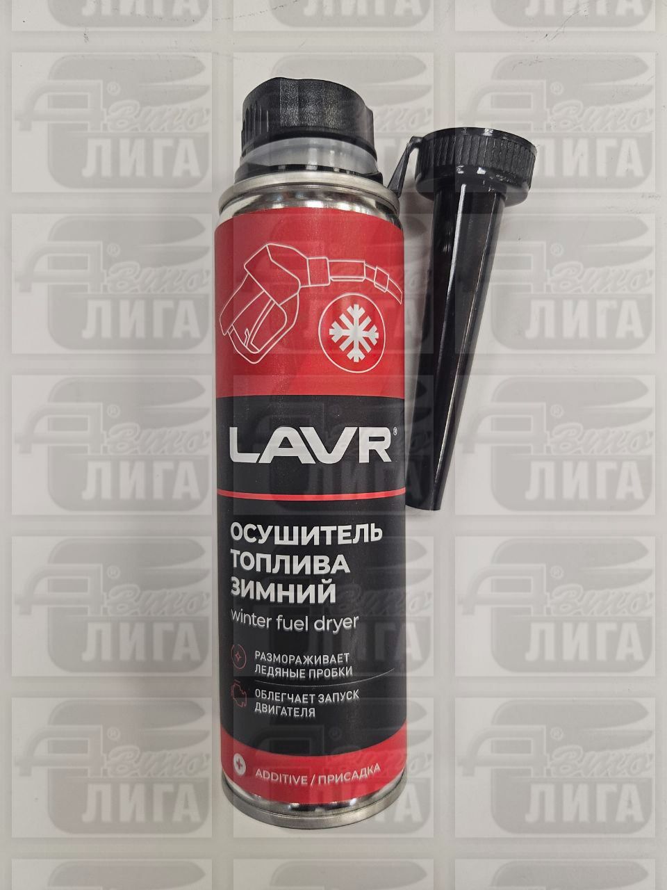 Зимний осушитель топлива LAVR Universal Winter Fuel Dryer, присадка в бензин или дизельное топливо, L2125, 310гр