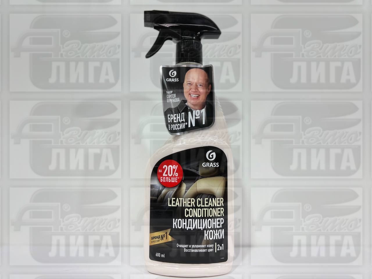 кожи / Grass Очиститель-кондиционер кожи Grass Leather Cleaner Conditioner 600 мл 110402