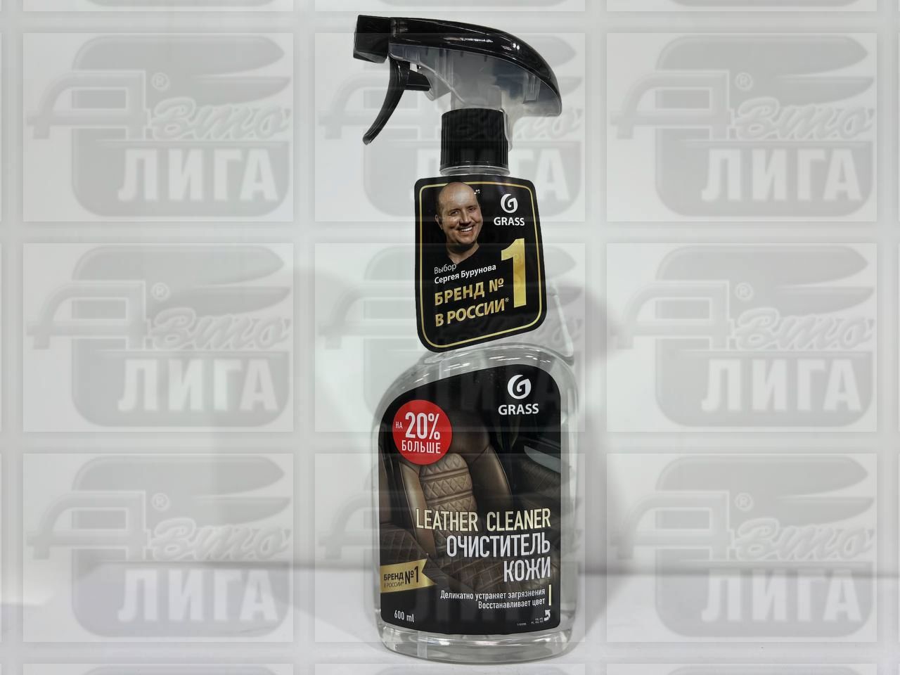 Очиститель натуральной кожи Grass Leather Cleaner 600 мл 110396
