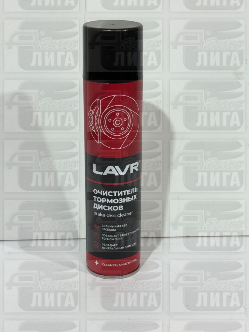 Очиститель тормозов LAVR LN1495 400мл