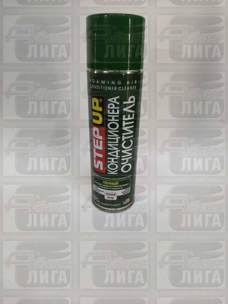 Очиститель автокондиционера пенный "STEP UP AIR CONDITIONER CLEANER & DISINFECTANT"HG5152" | 510мл