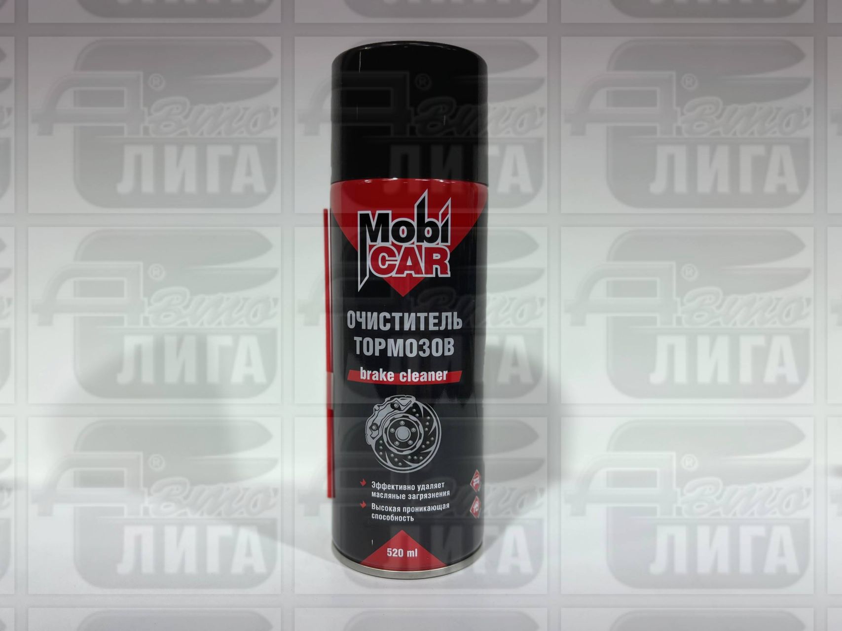 Очиститель тормозов MobiCAR, 520 мл 0516-01 MC