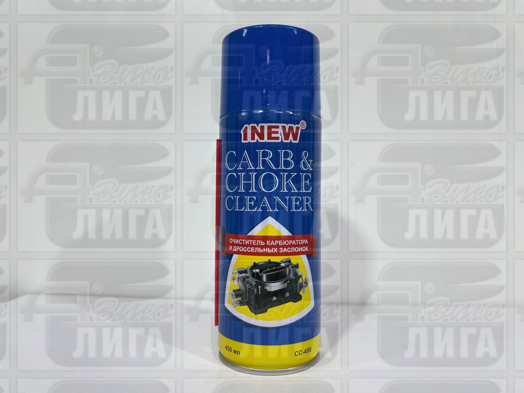 Очиститель карбюратора аэрозоль 450мл NEW 1NEW CC-450