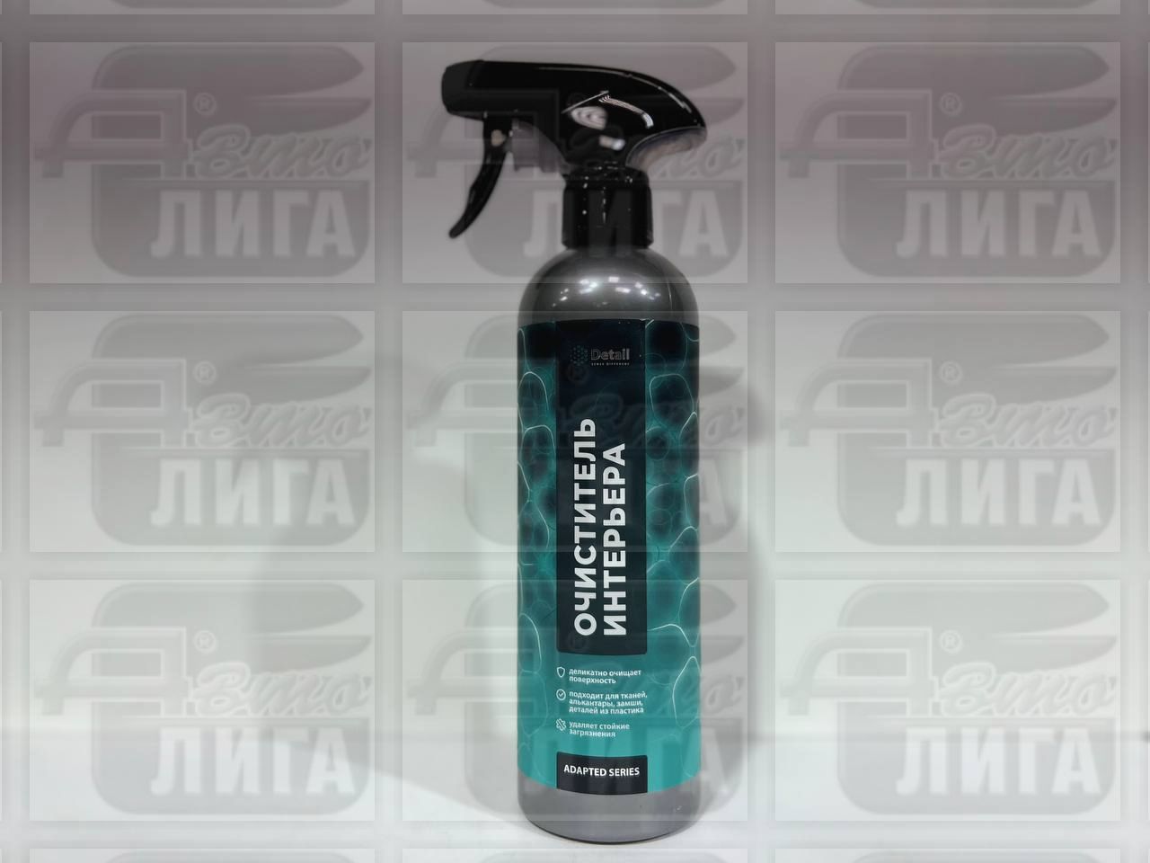 ОЧИСТИТЕЛЬ ИНТЕРЬЕРА "ULTRA CLEAN" 500МЛ ADAPTED SERIES DETAIL