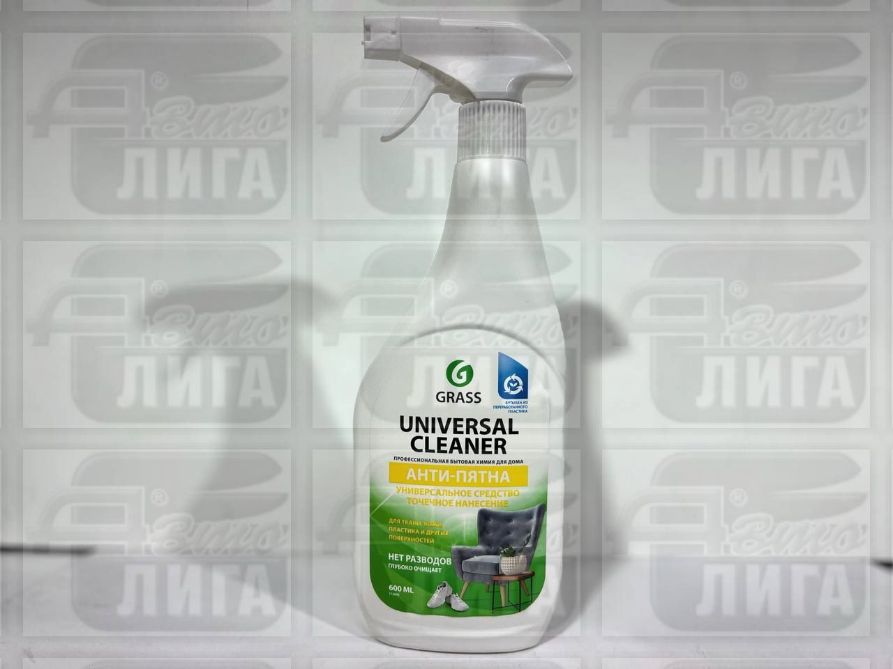 Очиститель универсальный GRASS "Universal Cleaner" 112600 600мл