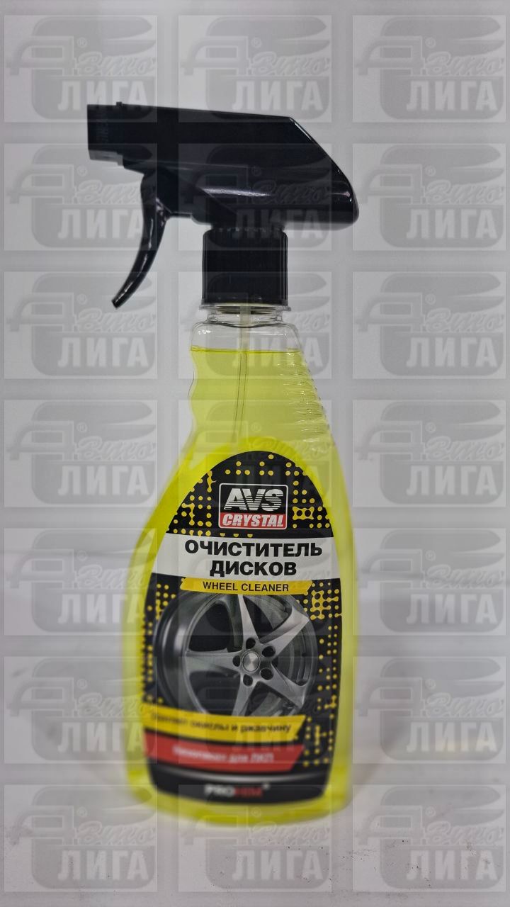 Очиститель дисков (триггер) 500 мл AVS AVK-036