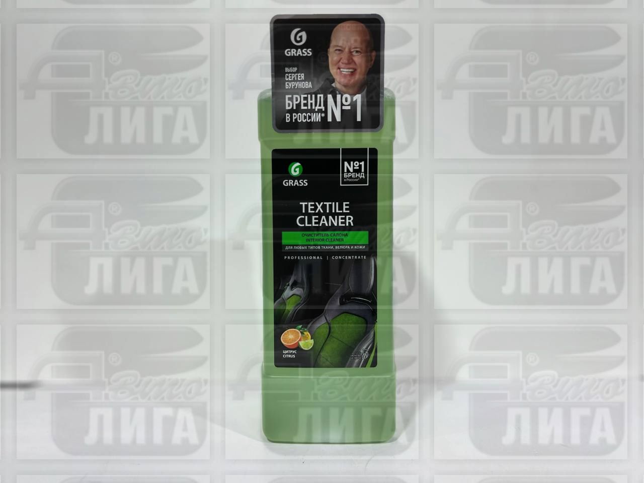Очиститель салона GRASS "Textile cleaner" 112110 1л