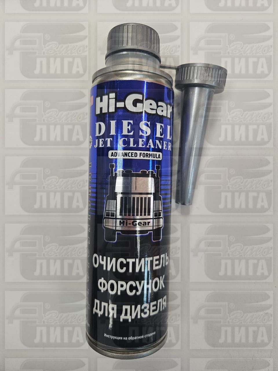 Очиститель форсунок для дизеля "HIGEAR"DIESEL JET CLEANER"HG3416" | 325 мл