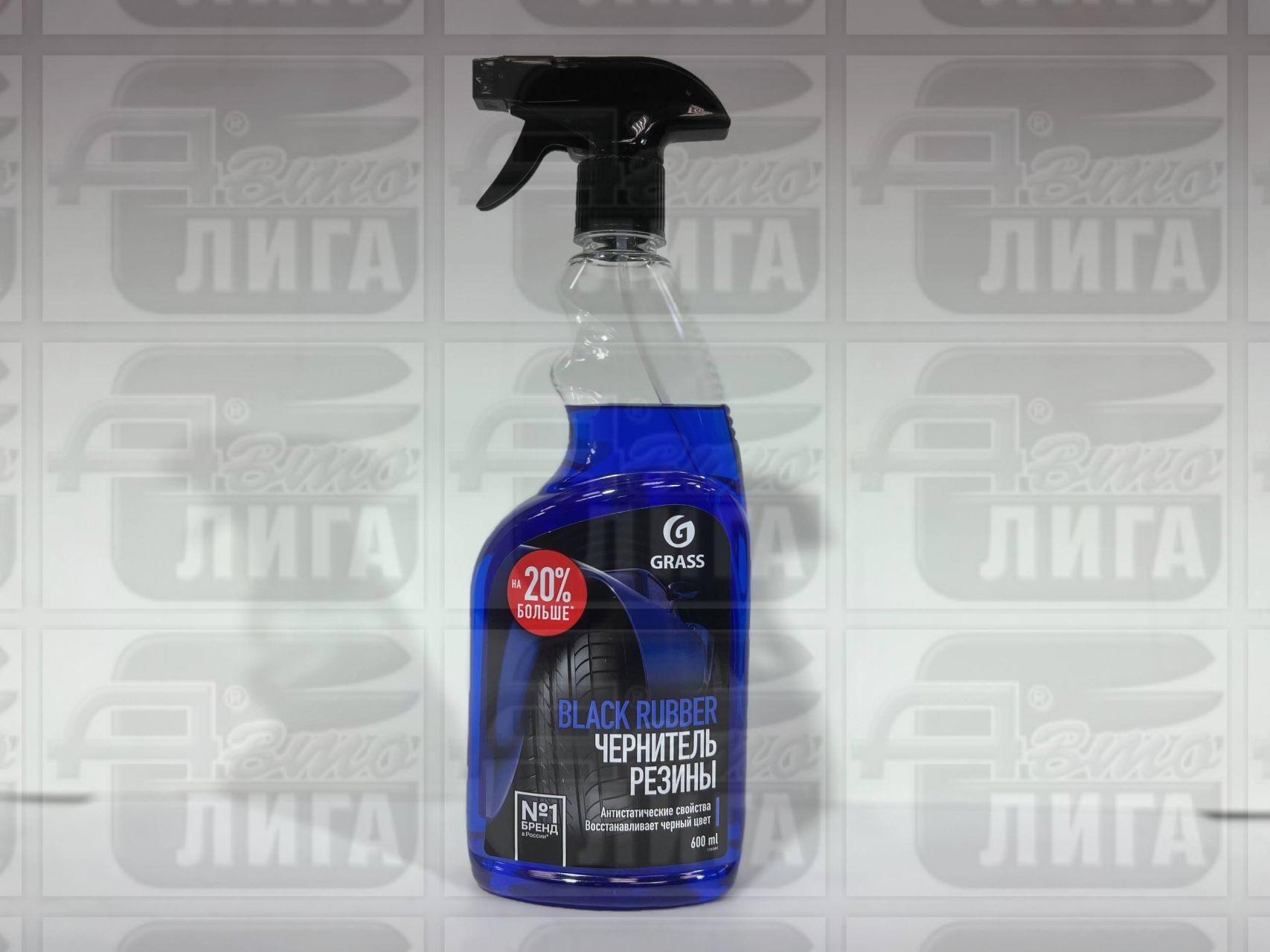 Полироль-очиститель для шин GRASS Black Rubber 110384 600 мл