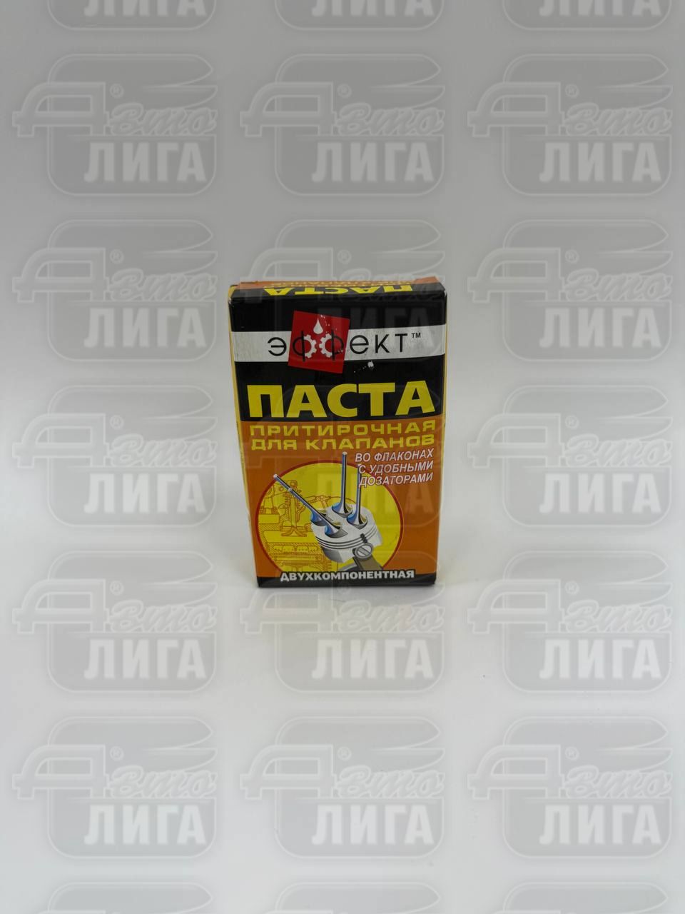 Паста для притирки клапанов Эффект 100гр двухкомпонентная