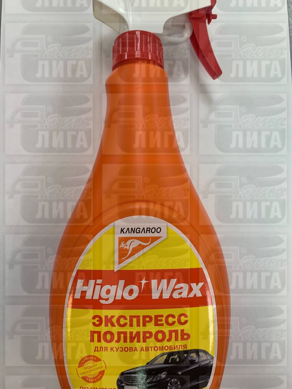 Жидкая полироль для кузова автомобиля Kangaroo Higlo Wax, 650 мл