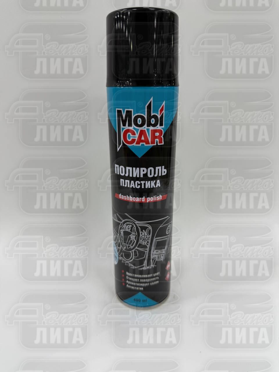 ПОЛИРОЛЬ ПЛАСТИКА ГЛЯНЦЕВЫЙ MOBICAR 400 МЛ НОВАЯ МАШИНА 0508-04 MC (12)