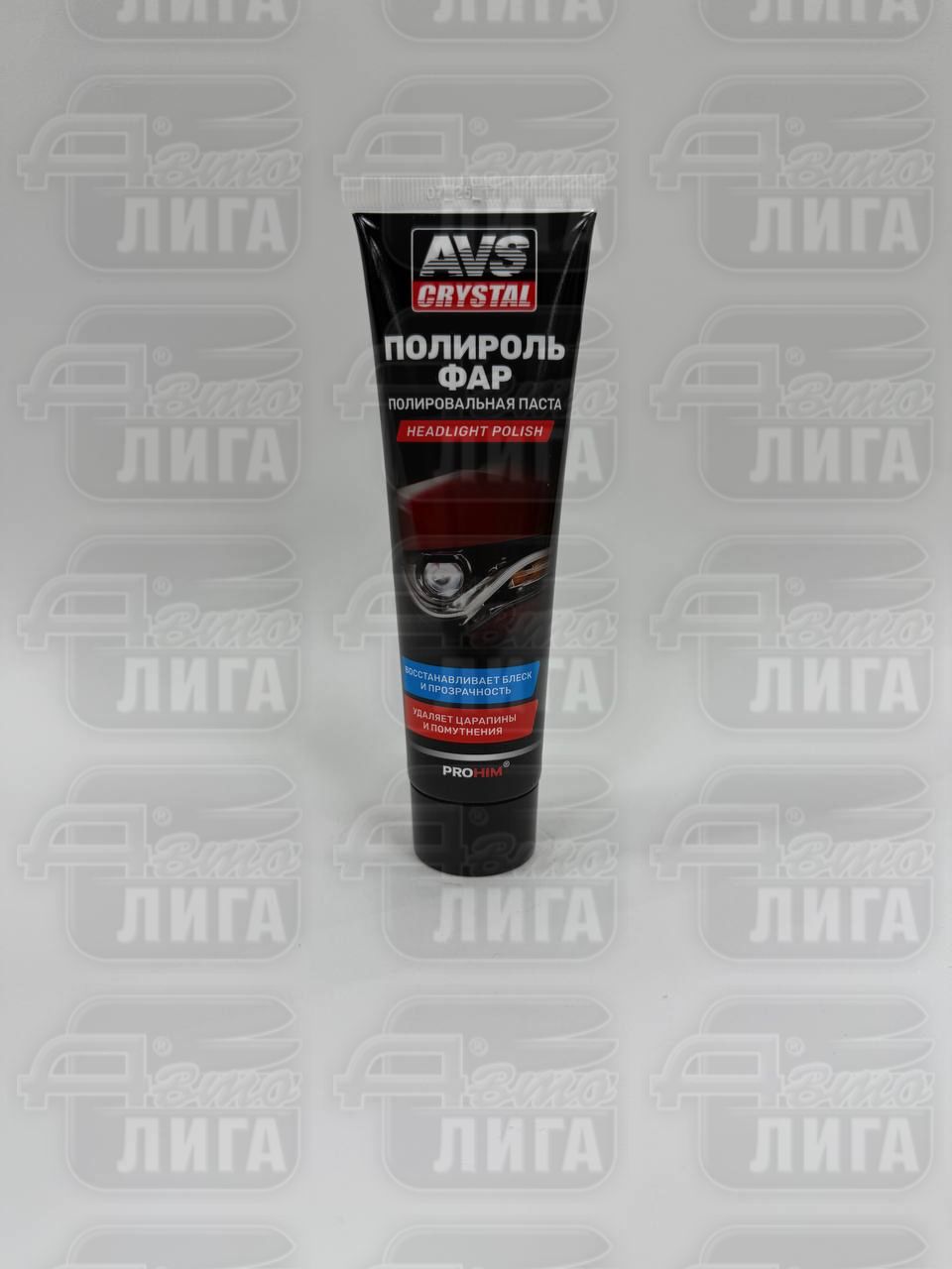 Полироль фар (туба) 100 мл. AVS AVK-066