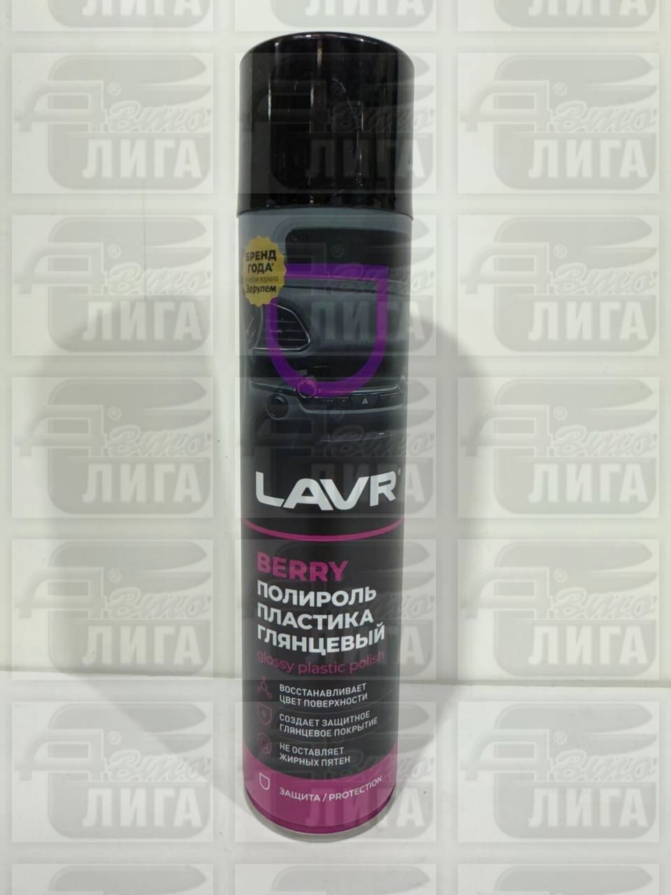 Полироль пластика Lavr Ln1415 400 мл