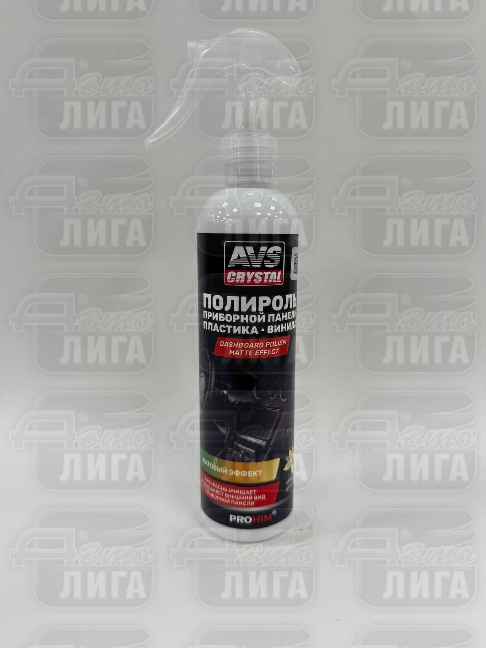 Полироль для пластика салона автомобиля (для приборной панели) матовый с ароматом ваниль 250 мл AVS AVK-620