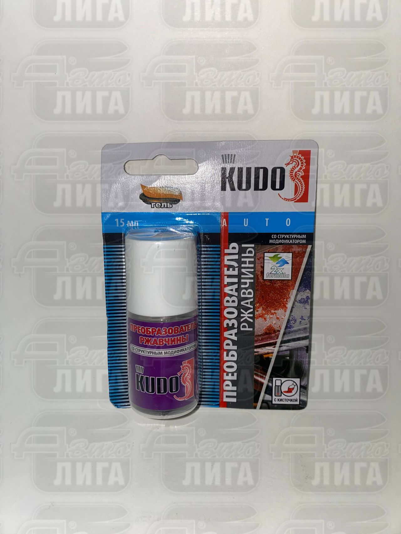 преобразователь ржавчины KUDO KU-70005 15мл