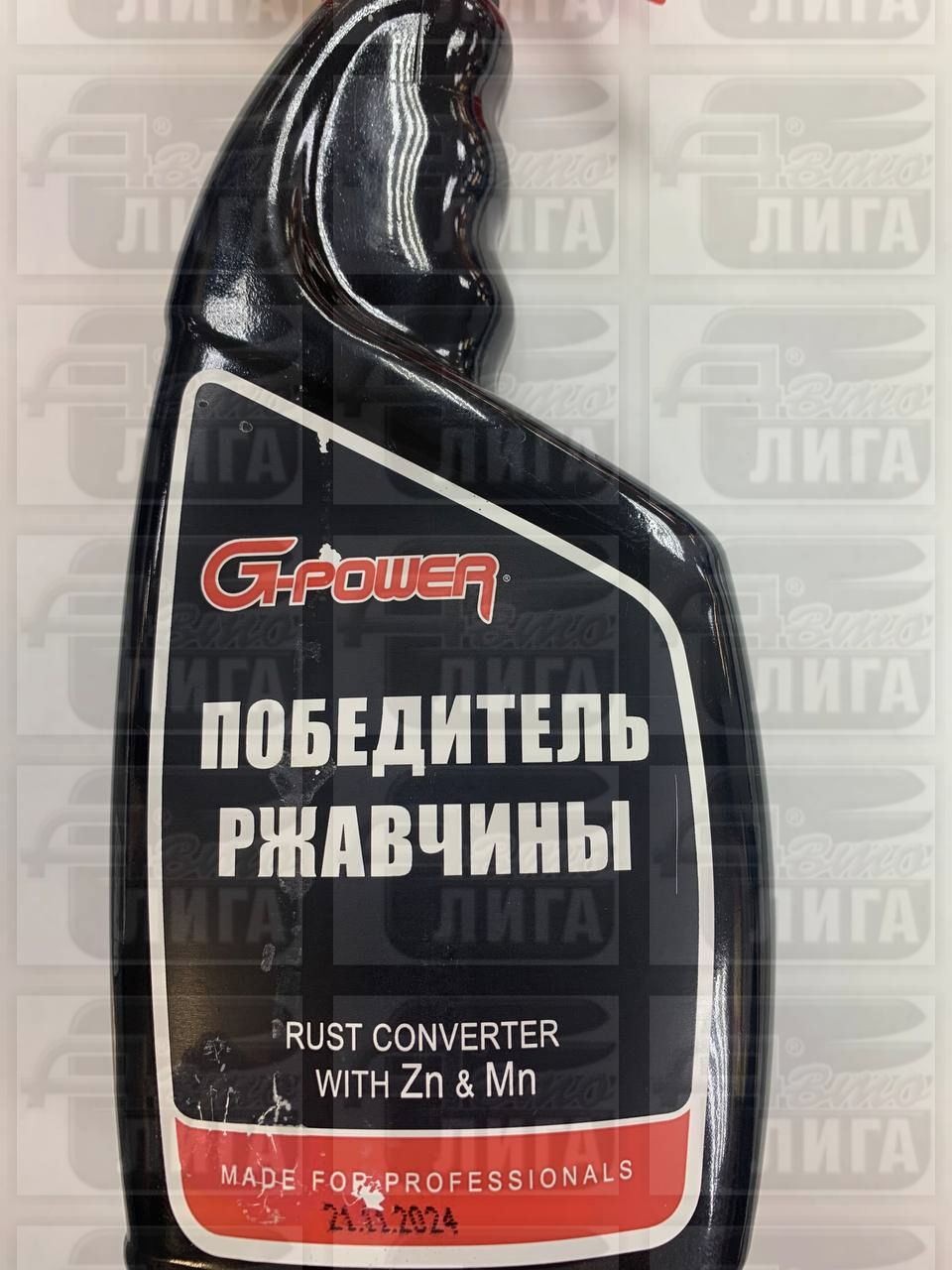 Преобразователь ржавчины 750 мл G-Power, GP-777