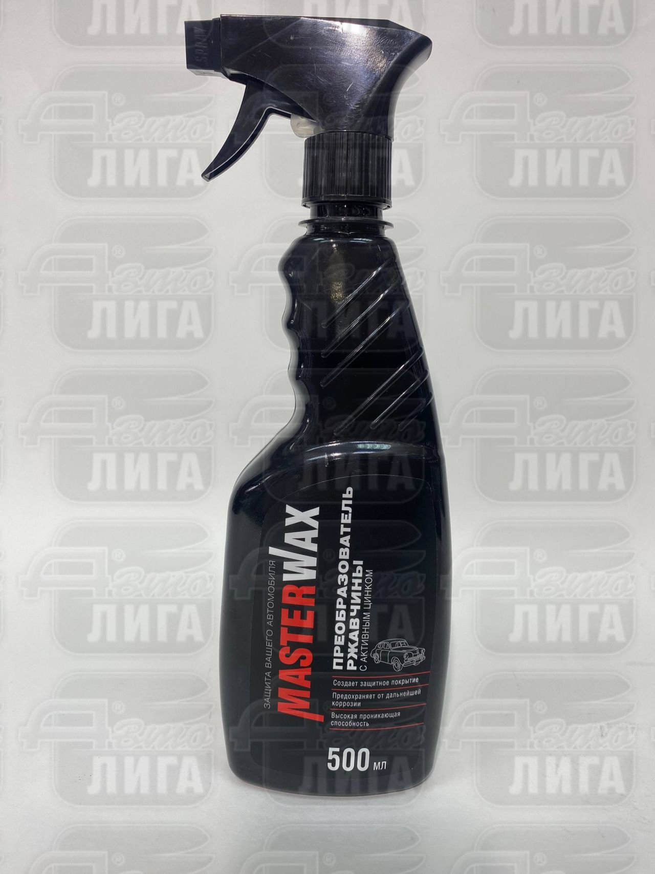 Преобразователь ржавчины MasterWax с активным цинком