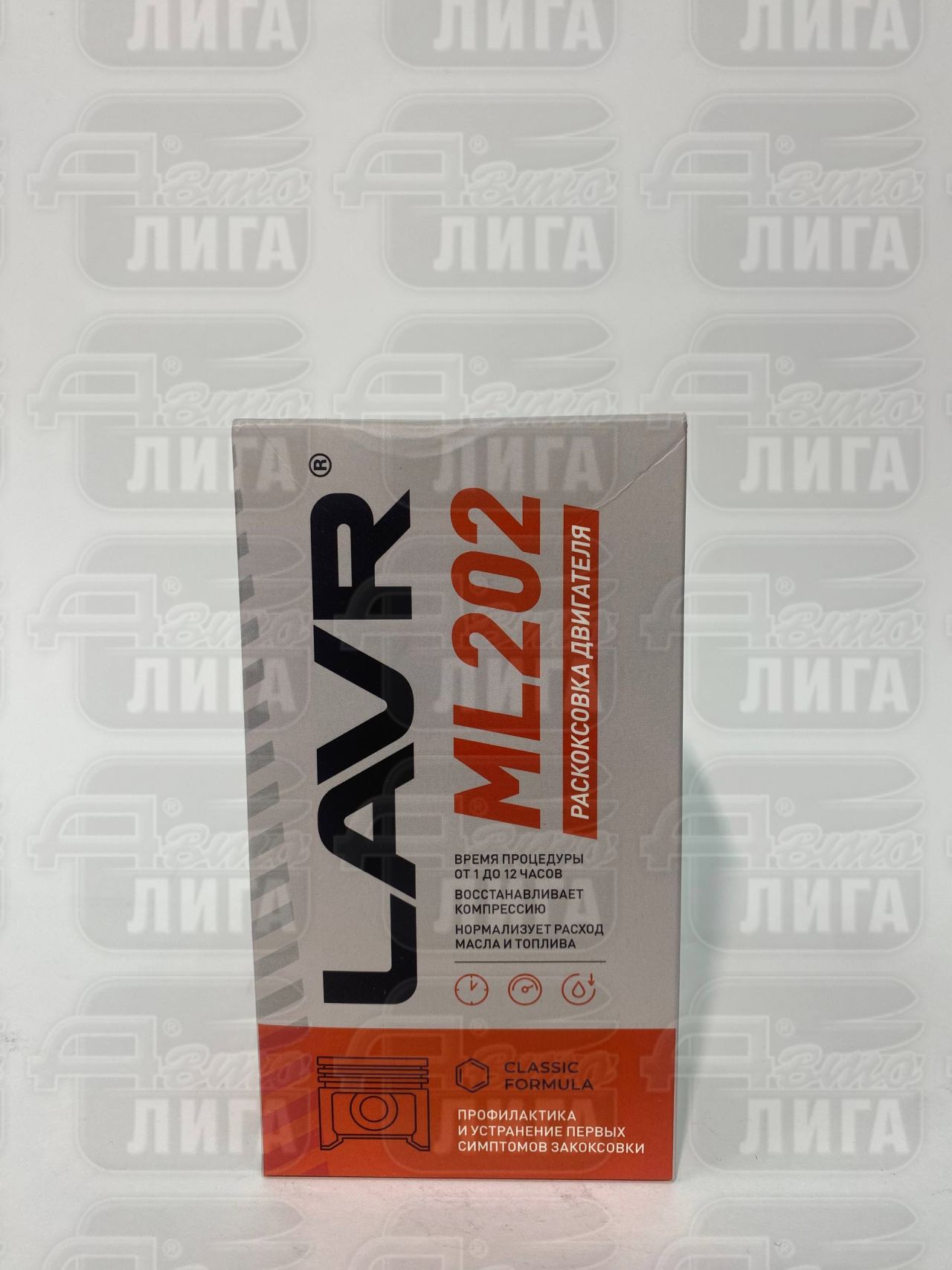 Раскоксовывание LAVR  Anti Coks L-2502 0.185л (Для двигателей с рабочим объемом до 2000 см3:)