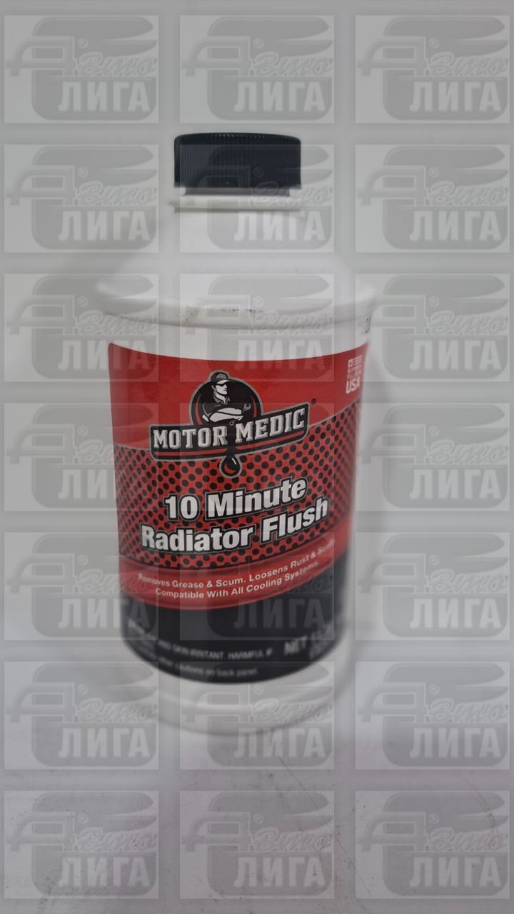 Промывка системы охлаждения 325г 10 Minute Flush C1412