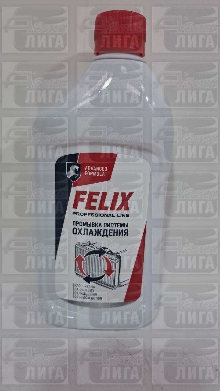 Промывка системы охлаждения Felix 0,5 л
