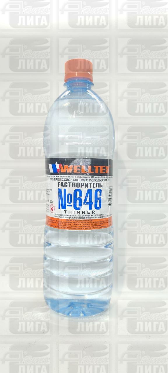 Растворитель Welltex 646 1л