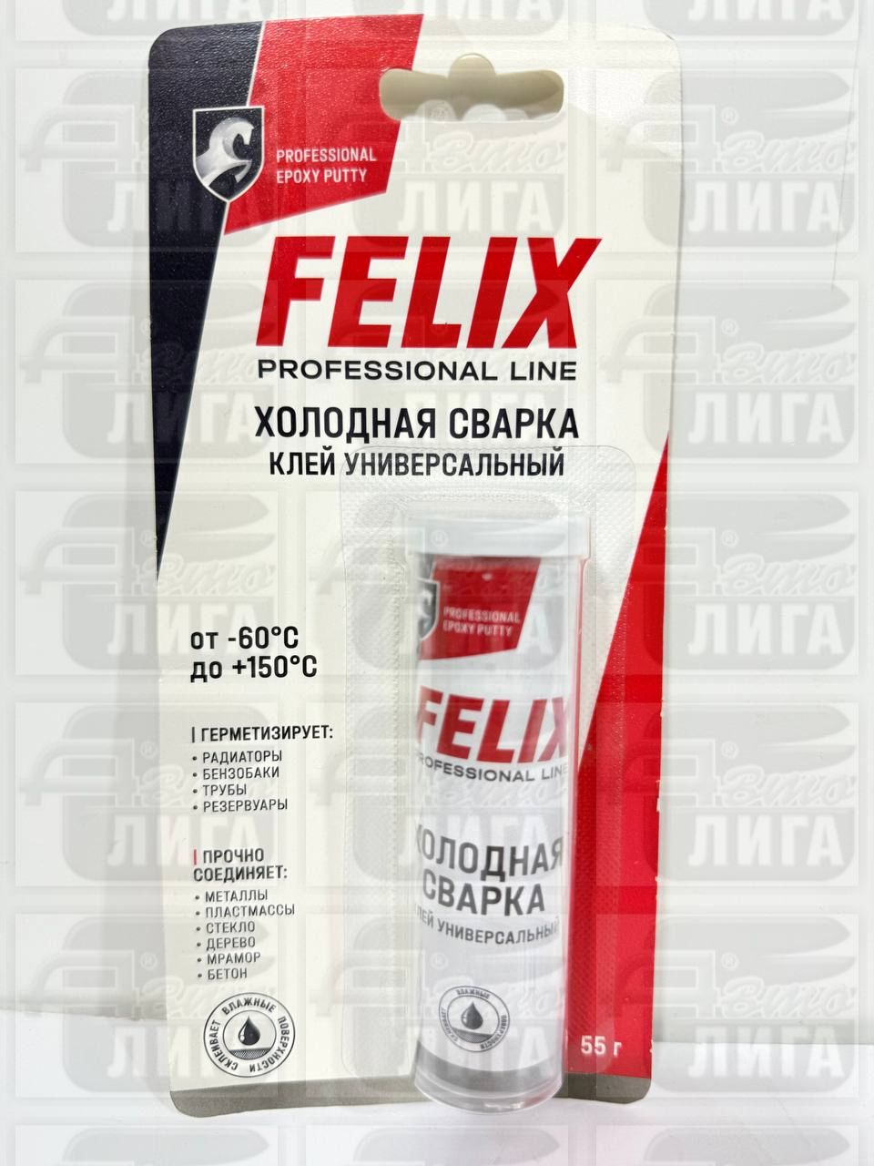 Сварка холодная Felix 55гр