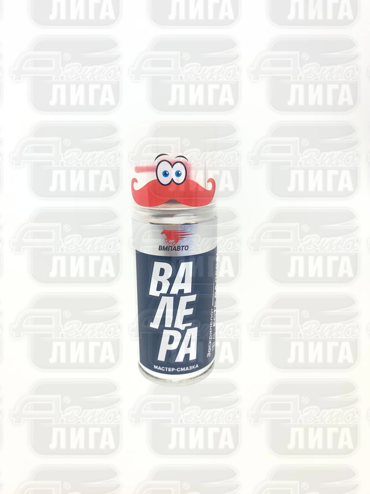 Жидкий ключ Валера 8602 140мл