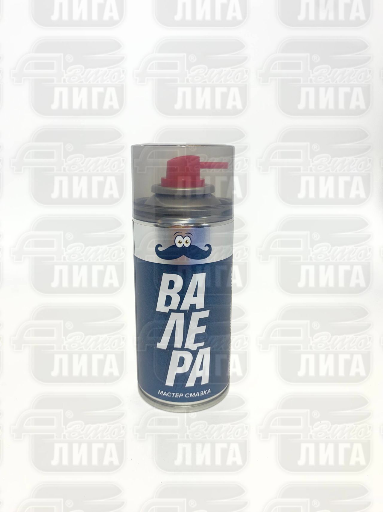 Жидкий ключ Валера 8603 210мл