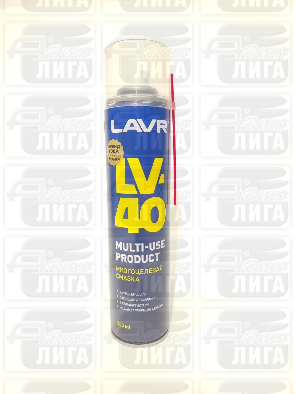 Жидкий ключ LAVR LV-40 400мл