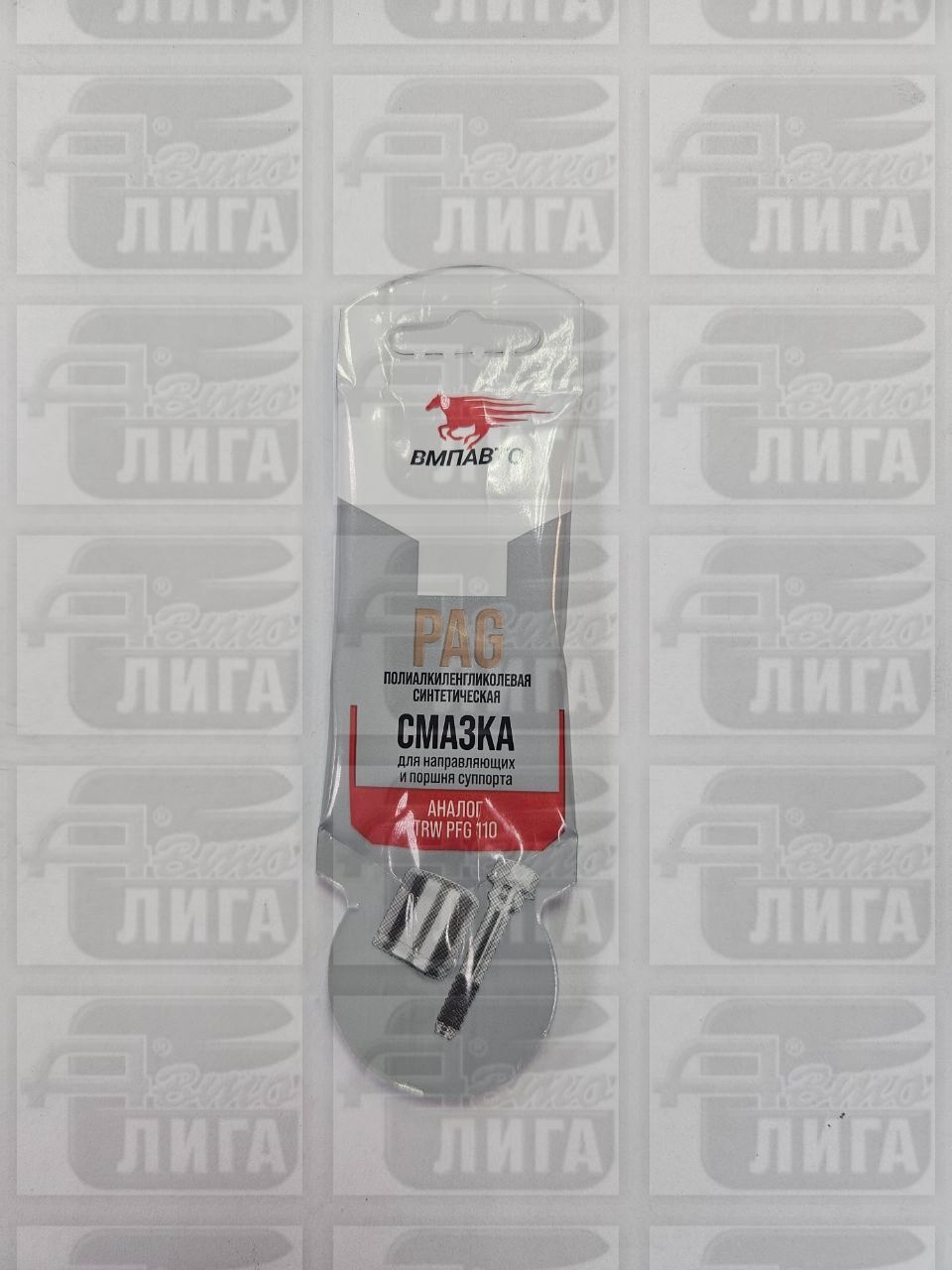 смазка PAG-1521 5г