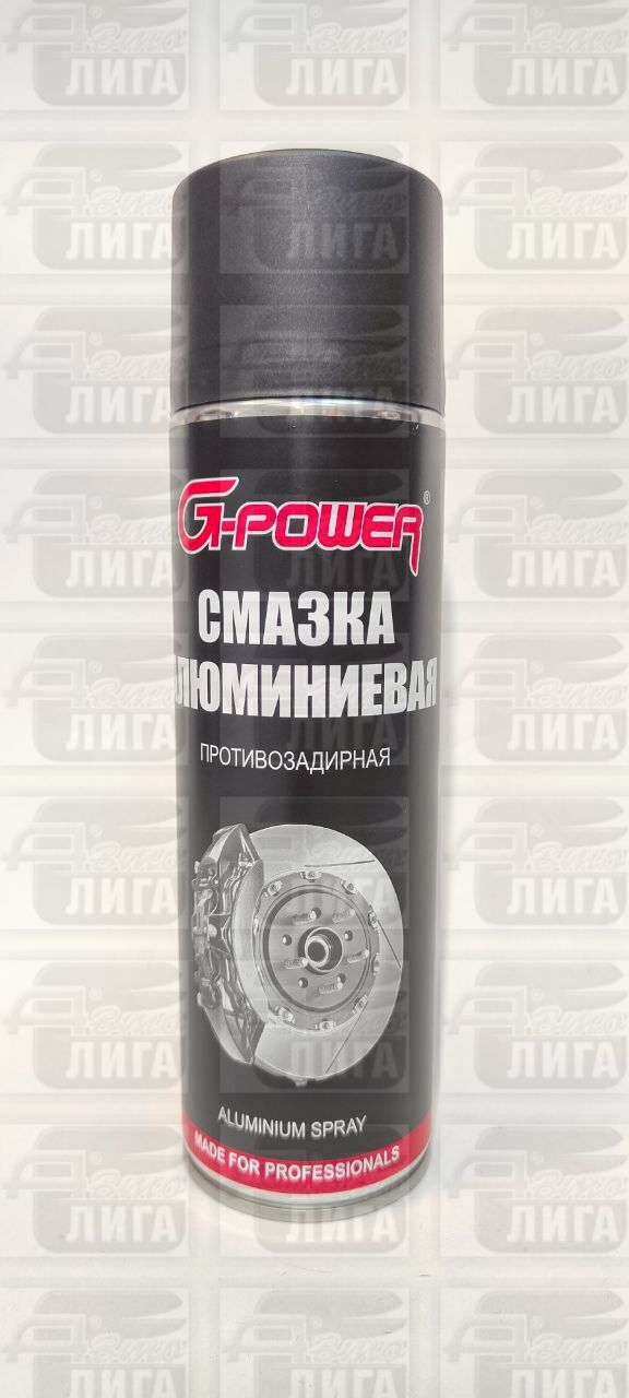 GP512 - Смазка G-POWER Смазка алюминиевая антизадирная