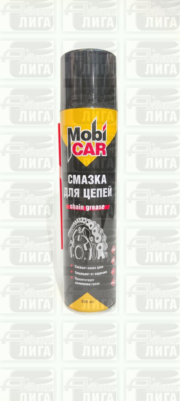 Универсальная смазка цепи MobiCAR, аэрозоль 400мл
