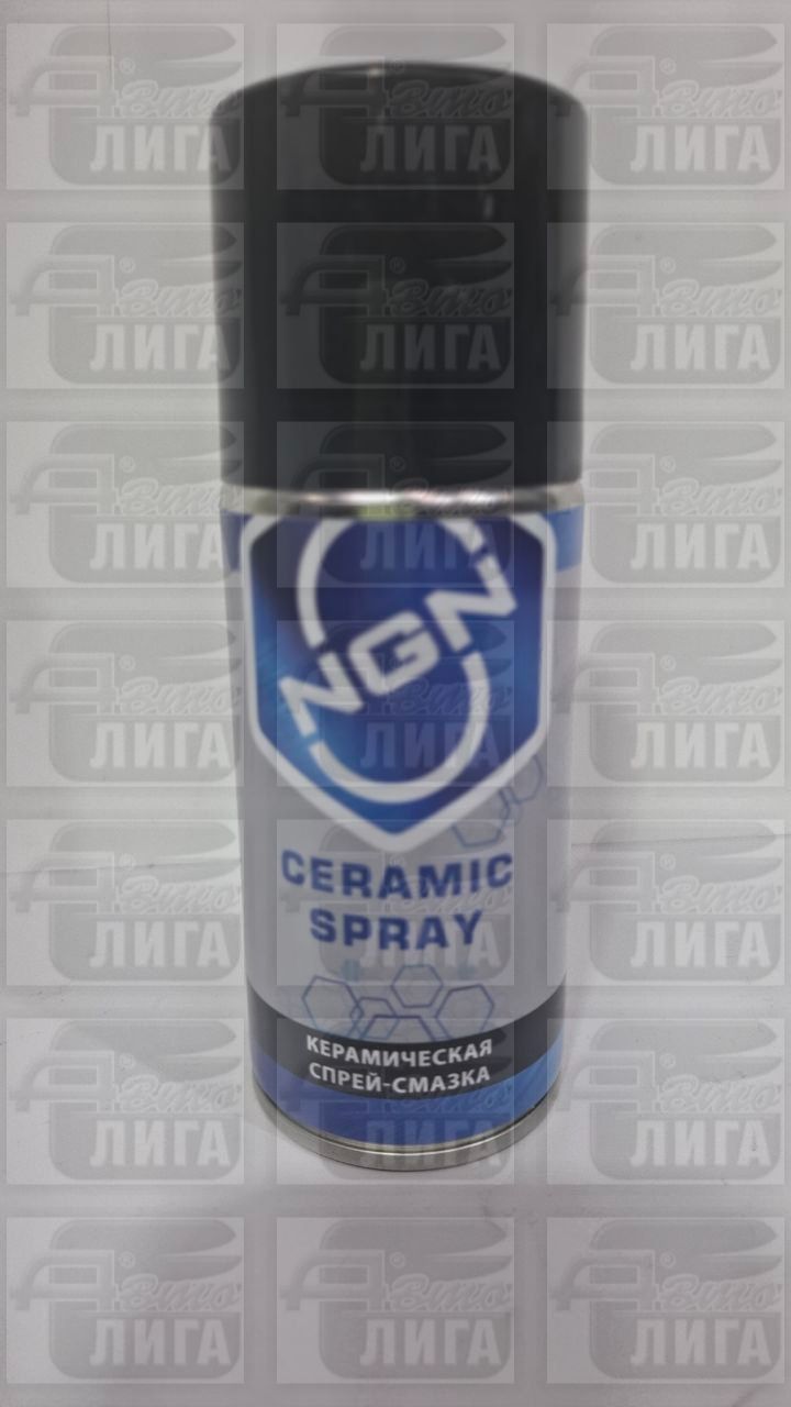 Ceramic Spray Керамическая спрей-смазка 210 мл NGN, арт. V0056