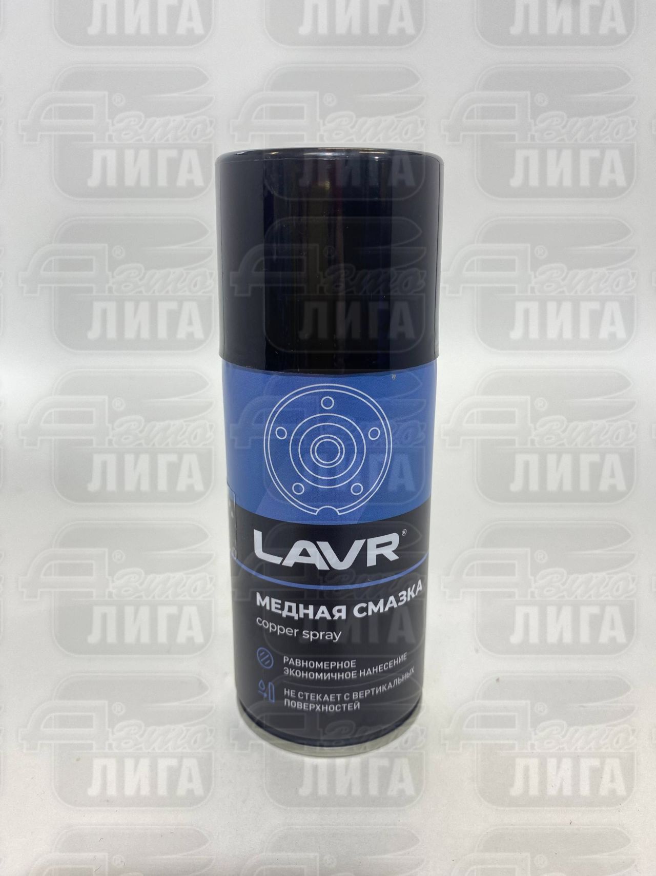 Cмазка медная LAVR Ln1483 210мл