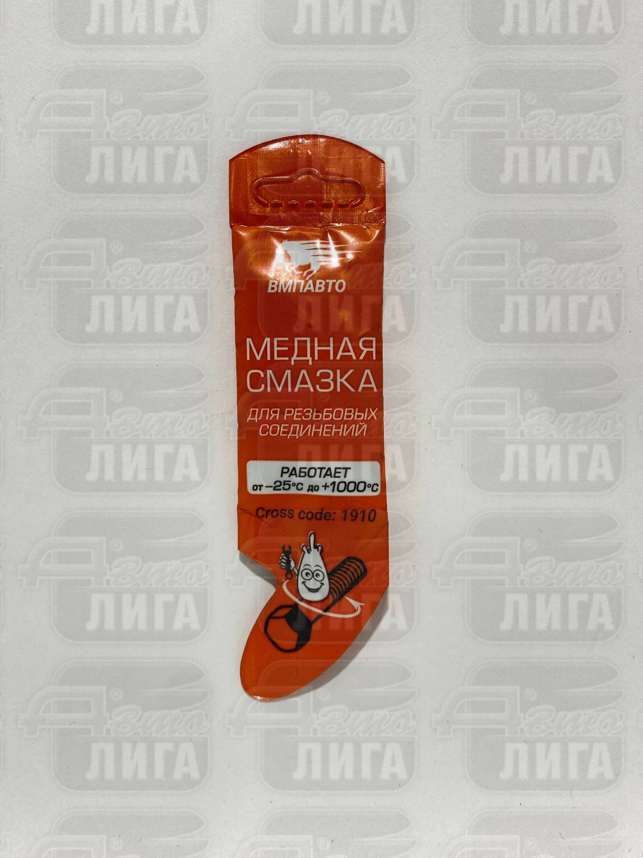 смазка МС-1640 5гр