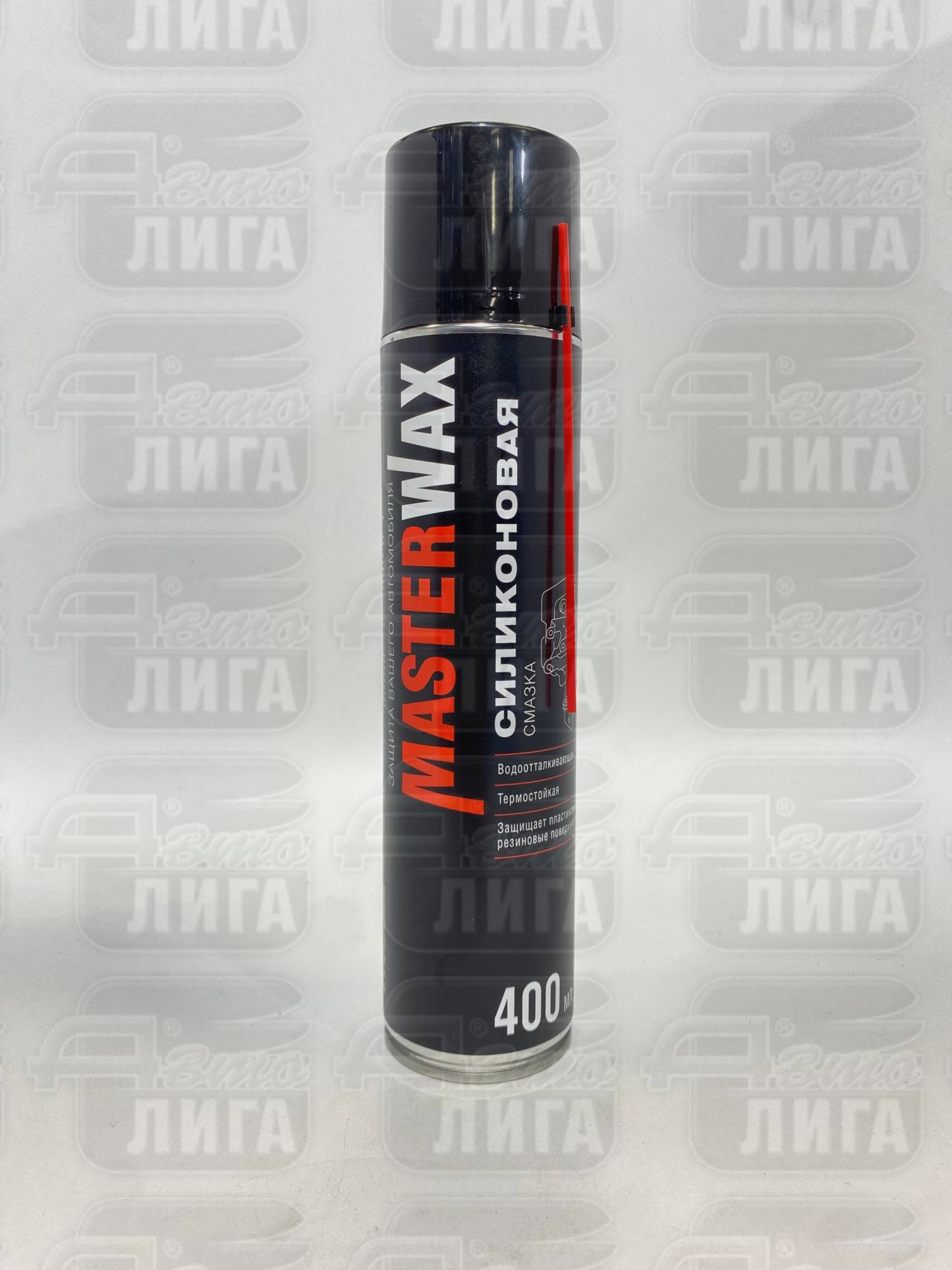 Смазка силиконовая MASTERWAX аэрозоль 400мл.